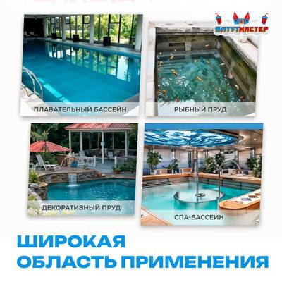 Набор для чистки бассейна с насосом 2,6 кВт и пылесосом — до 700 м²