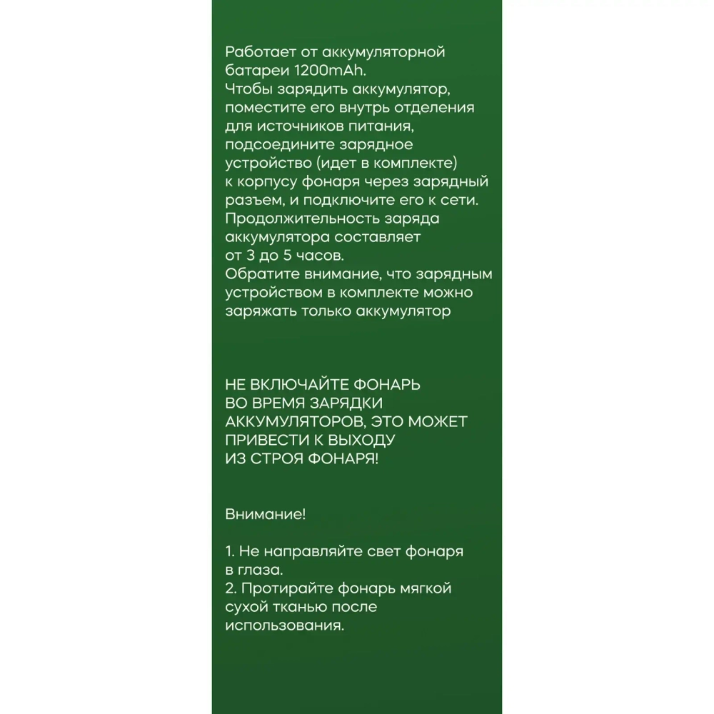 Фонарь туристический подвесной 2 режима, 19LED, аккумуляторная батарея 1200mAh USB LY11A