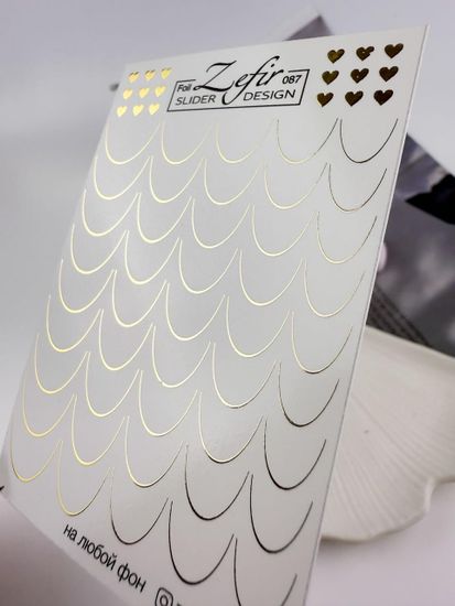 Слайдер для ногтей Crazy Shine Nails Zefir 087 Foil