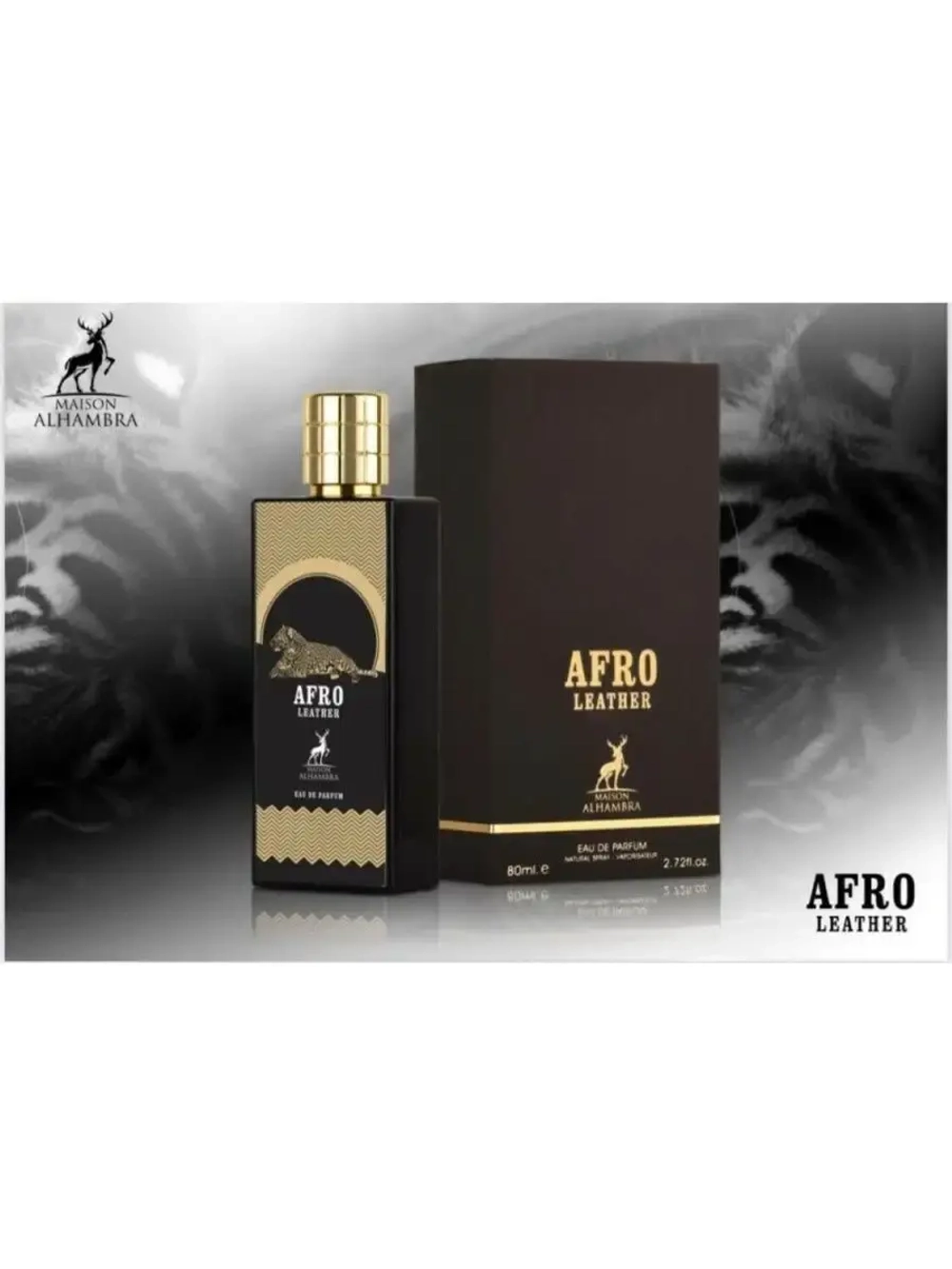 Alhambra Afro Leather 80 ml/ МЕМО Африканская кожа/ОАЭ