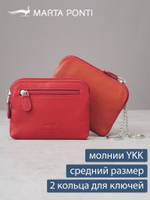 B270037 Sunset - Футляр для ключей и карт Marta Ponti