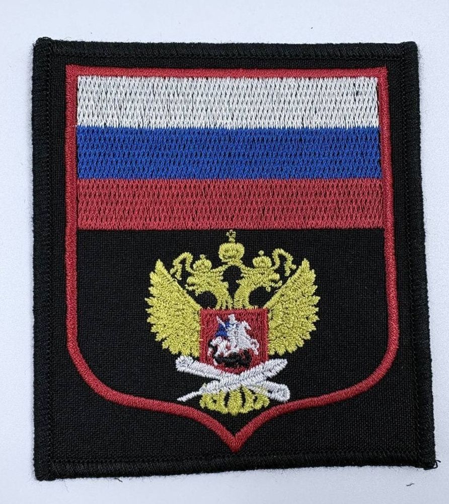 Шеврон Министерства Образования РФ черный фон