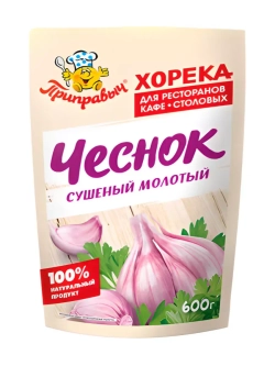Чеснок сушёный молотый 600г
