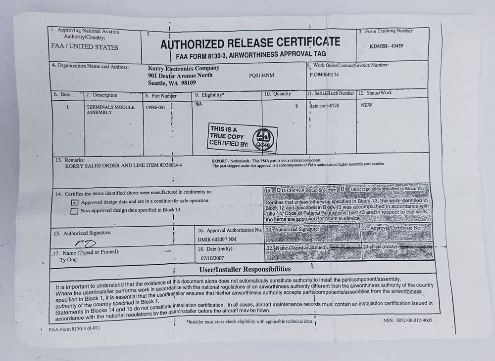 Переключатель 13986-001