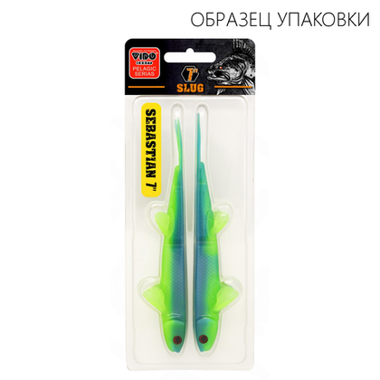 Слаг силиконовый Vido Craft Sebastian (17см / 7"), 2шт