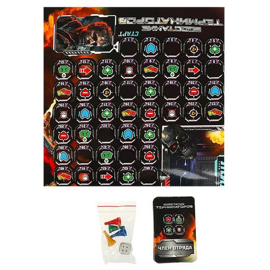 Настольная игра-ходилка квадрат. Восстание терминаторов. 40 карточек. Умные игры