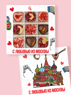 Конфеты шоколадные Сувенир из Москвы набор подарочный