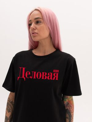 ДЕЛОВАЯ ПИСЯ