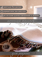 Покрывало универсальное на диван, кровать, кресло. Плед для пикника и пляжа. Европейский стиль, гобелен, хлопок, 180х130 см