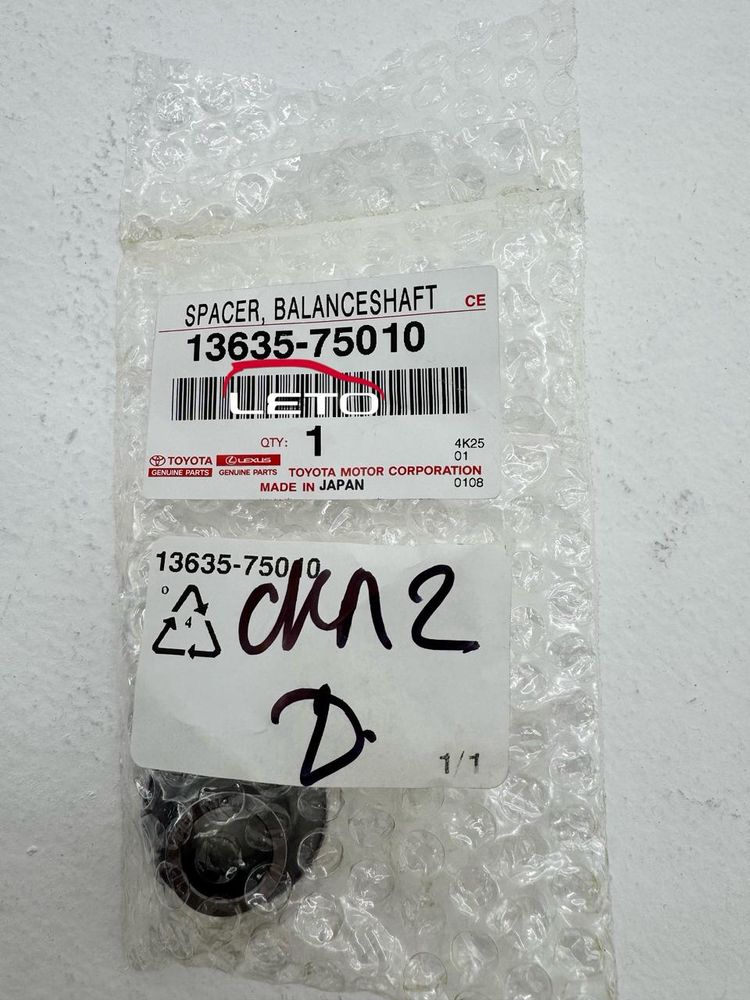 Втулка балансировочного вала 13635-75010 1363575010