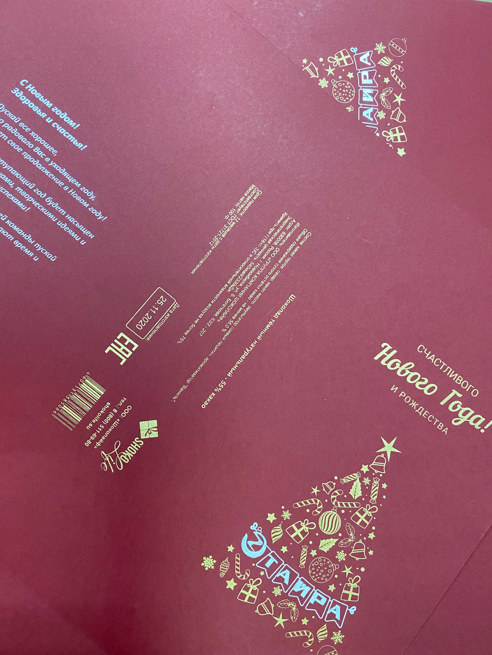 Полиграфическая продукция