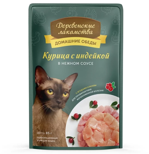 Деревенские лакомства корм консервированный для кошек домашние обеды в соусе пауч