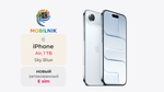 Apple iPhone Air 1ТБ Sky Blue (Без RuStore)