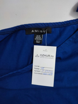 Платье Amisu однотонное 44 размер