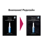 Ультратонкая маска с гиалуроновой кислотой JMsolution Water Luminous S.O.S. Ampoule Hyaluronic Mask Plus