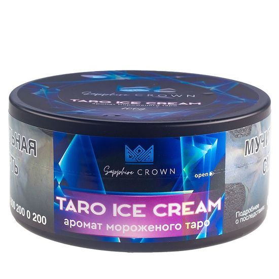Sapphire Crown (Taro Ice cream) 100 гр