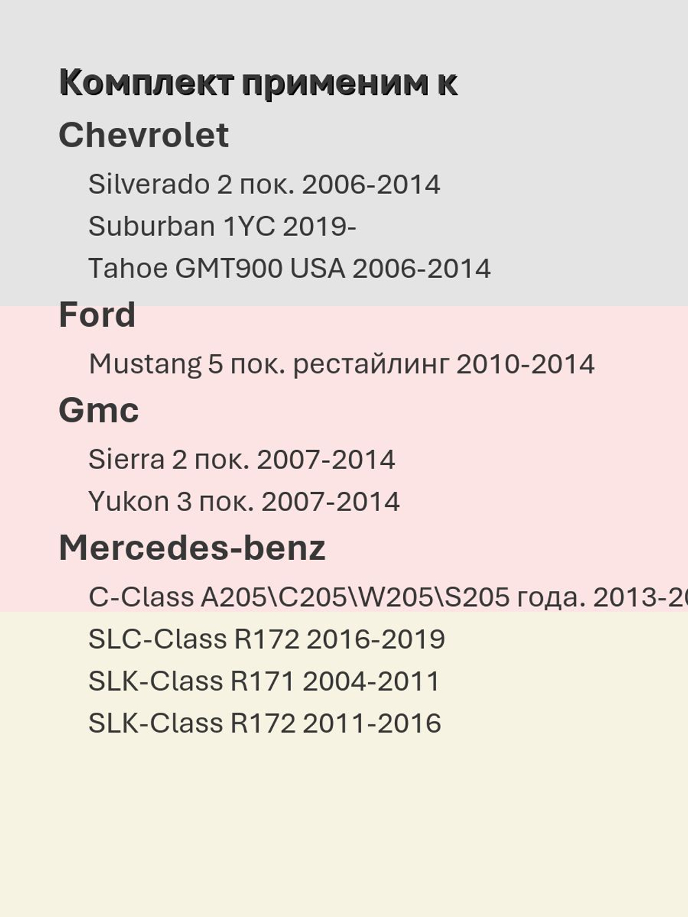 Щетки стеклоочистителя HUOYE Y8 550/550 мм на GMC Yukon | Pinch tab
