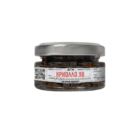 Dogma Cigar Monosort - Criollo 98 Lijero (20g)