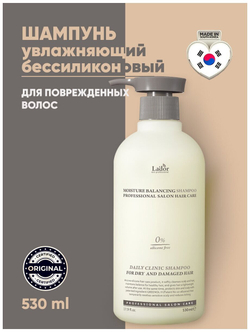 Увлажняющий шампунь для волос La`Dor Moisture Balancing Shampoo, 530 мл