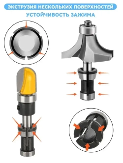 YICITY Цанга для фрезера 8 мм / 6 мм / 6,35 мм, цанговый зажим для станка. 8 шт