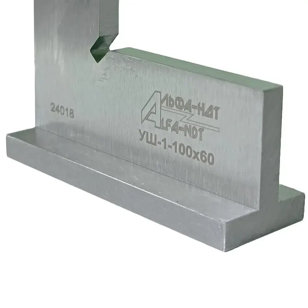 Угольник слесарный УШ 100х60 кл.1 АЛЬФА-НДТ (с калибровкой, ГОСТ 3749)