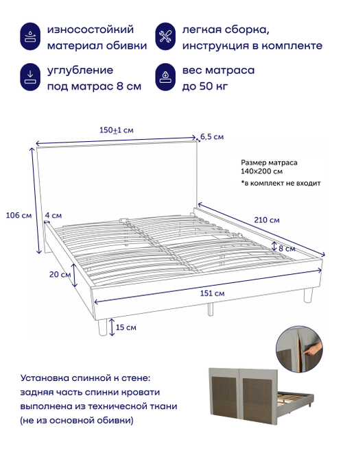 Кровать BuyComfort (велюр)