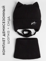 Шапка и снуд для девочки с ушками на завязках