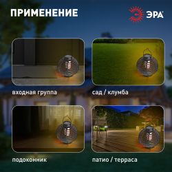 Светильник уличный ЭРА ERASF22-49 Фонарь на солнечной батарее садовый динамичный свет 1LED | Садовые декоративные светильники