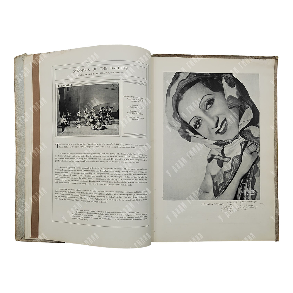 [Русский балет Монте-Карло полковника Василия де Базиля], 1936.