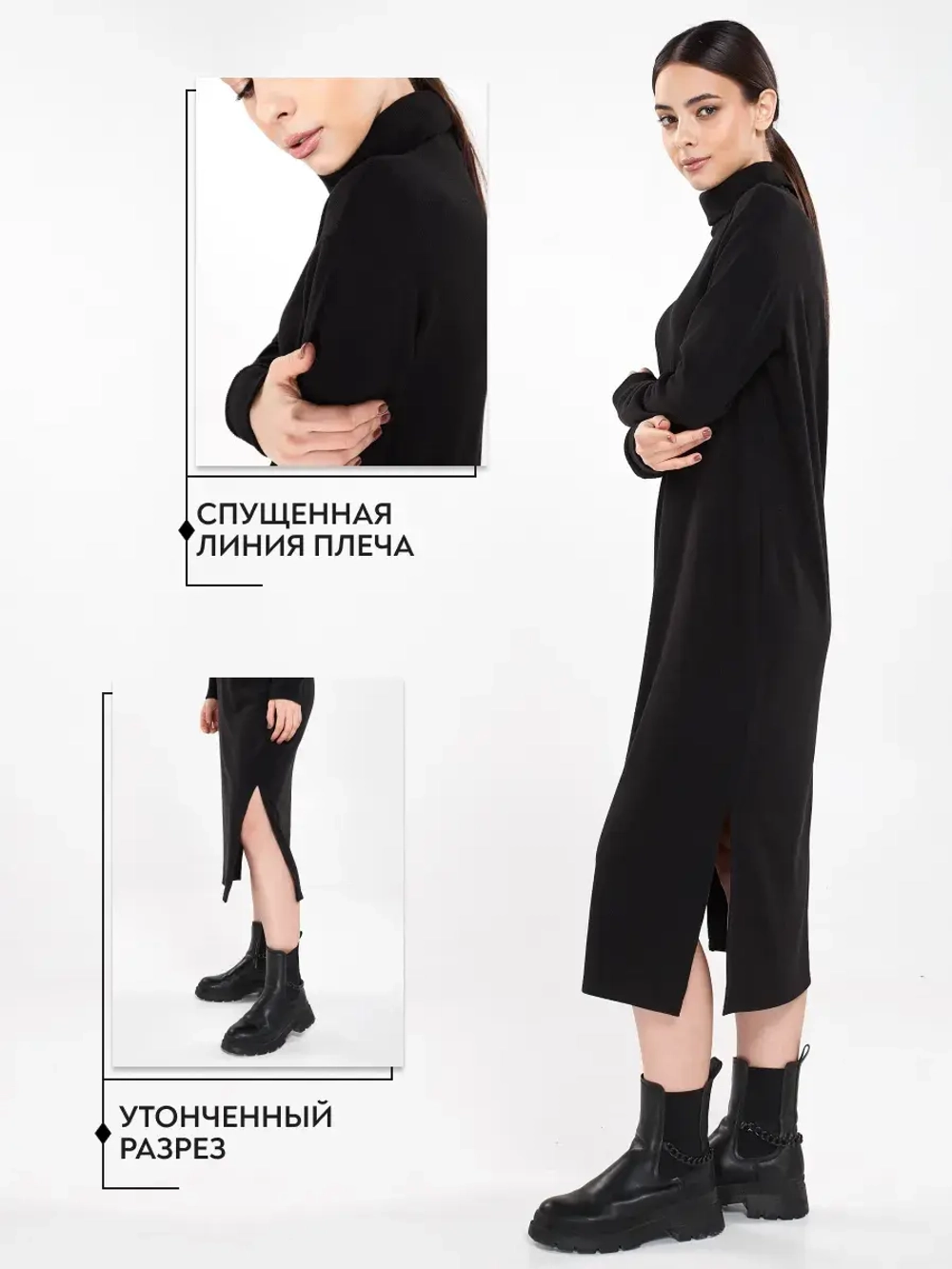 Платье длинное теплое с горлом и рукавами в рубчик