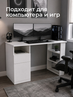 Стол письменный белый Марм 112х45х75 см, компьютерный стол с ящиком