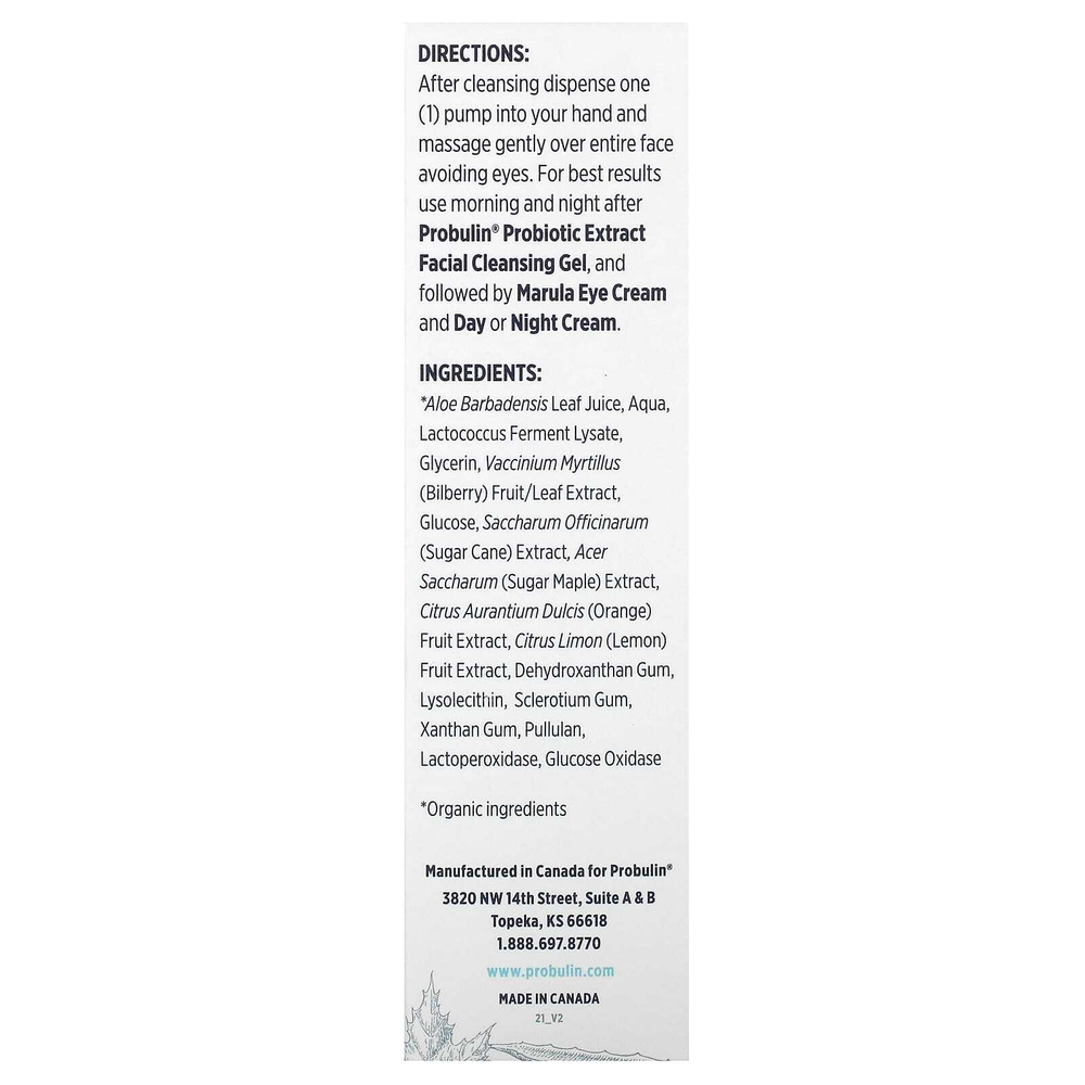 Probulin, Сыворотка для лица с экстрактом пробиотиков, без запаха, 29,9 мл (1,01 жидк. унц.)