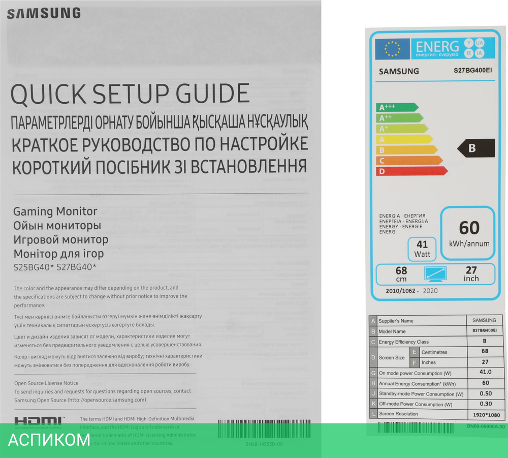 Монитор Samsung 27" Odyssey G4 S27BG400EI