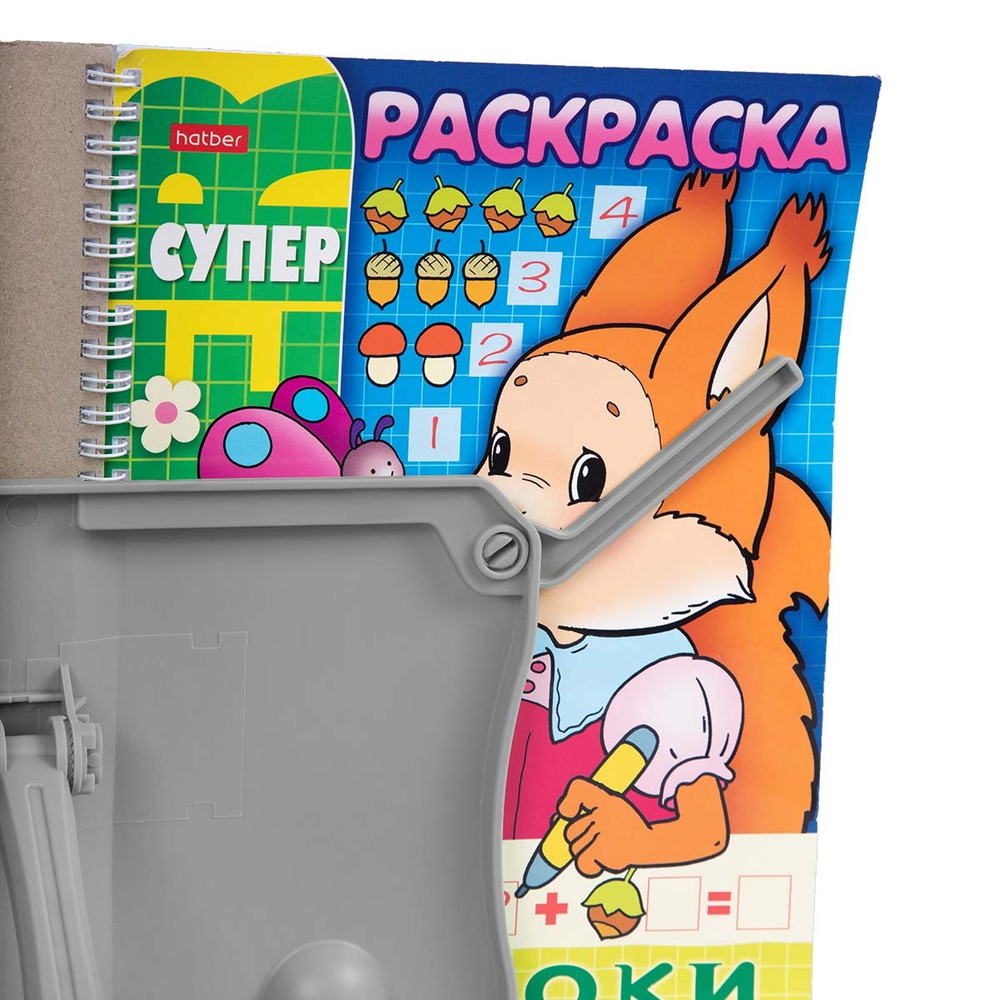 Подставка для книг Kinderzen Bookhold BH-01