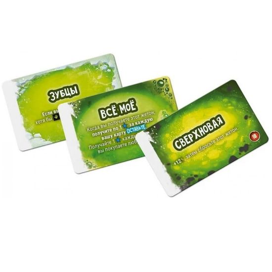 Настольная игра Повелитель Токио. Ещё больше ярости