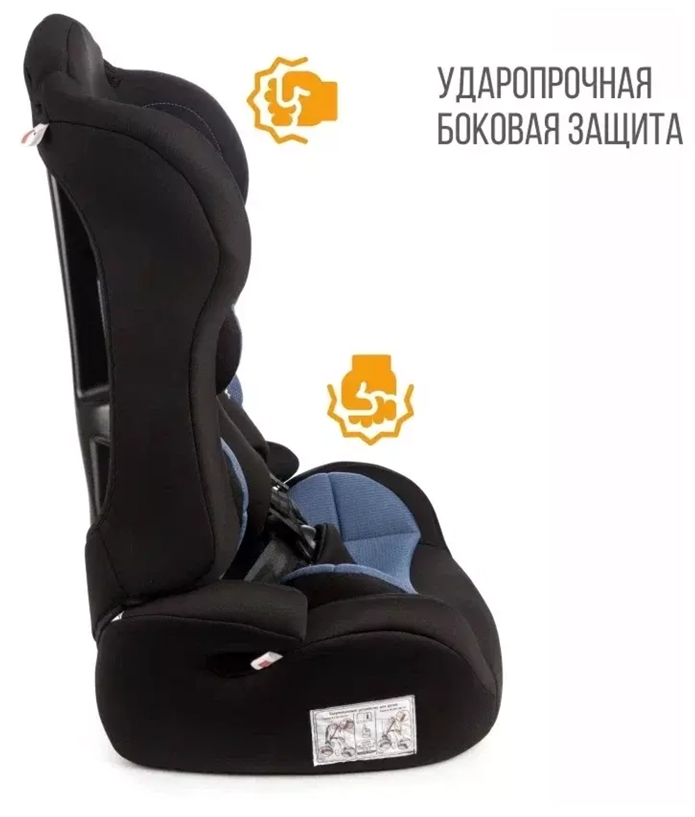 Детское автомобильное кресло ZLATEK "Atlantic" "ZL513" синий адванс lux, 9-36 кг, 1-12 лет