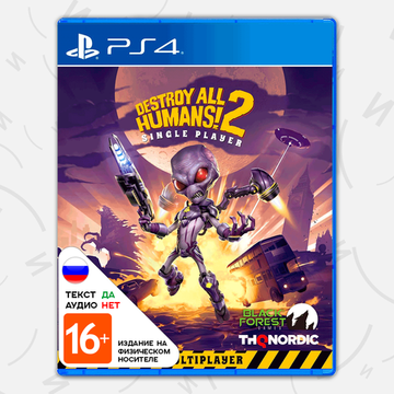 Игра Destroy All Humans! 2 Single Player (PS4, русские субтитры)