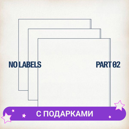 Альбом YEONJUN - NO LABELS: PART 02 [Compact Ver.] | с подарком