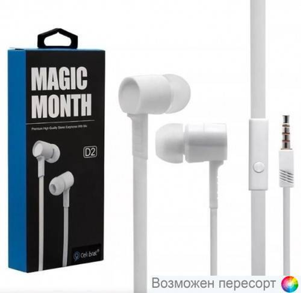 Наушники с микрофоном CELEBRAT D2 (белый)