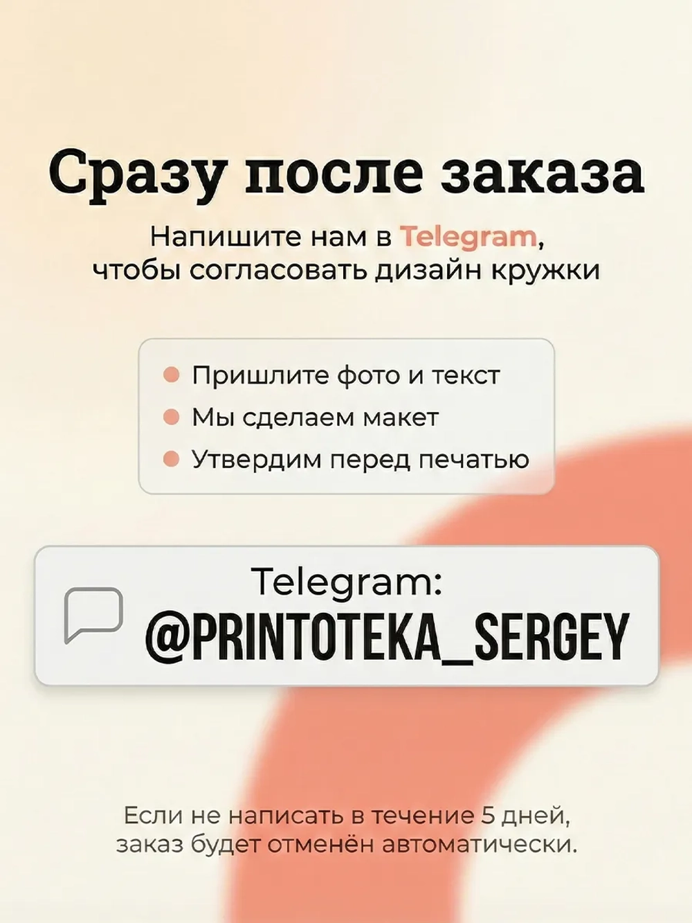 Цветная кружка с фотографией и своим принтом на заказ
