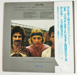 Винтажная виниловая пластинка LP Chick Corea The Song Of Singing (Japan 1977) (Obi)