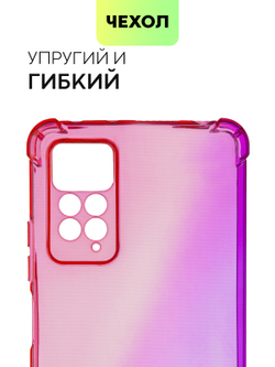 Чехол BROSCORP для Xiaomi Redmi Note 11 Pro и Xiaomi Redmi Note 12 Pro 4G оптом (арт. XM-RN11PRO-HARD-TPU-PINK-PURPLE)