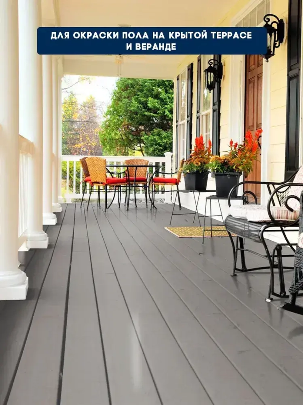 Краска для пола быстросохнущая для деревянных и бетонных полов, эмаль алкидно-уретановая OLECOLOR Цвет: Желто-коричневый, 2,7 кг