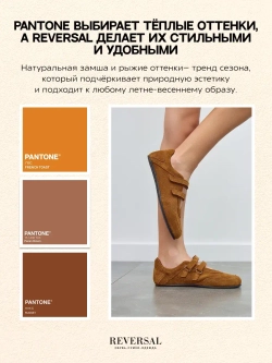 2703R/Кеды женские