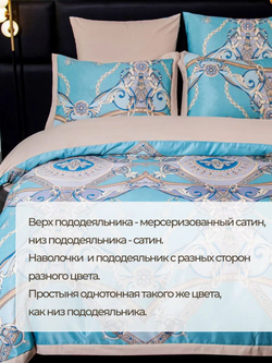 Постельное белье 2 спальное 4 наволочки Сатин