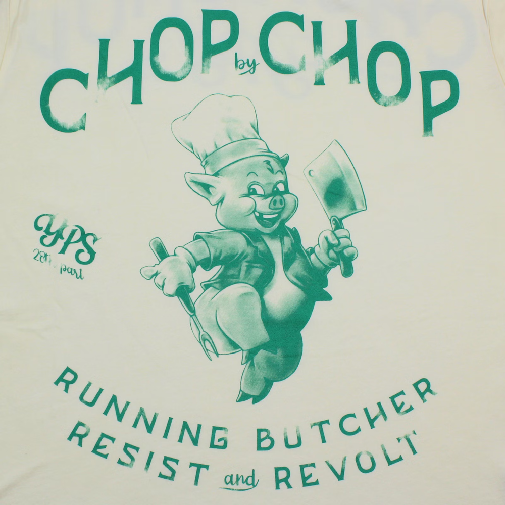 Футболка светло-желтая Yakuza Premium 4004