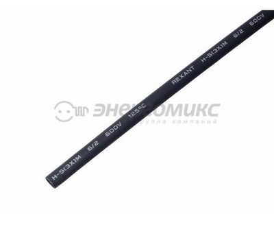 Клеевая термоусадка REXANT 6.0/2.0мм, 3:1, 1м, черная 20-6008