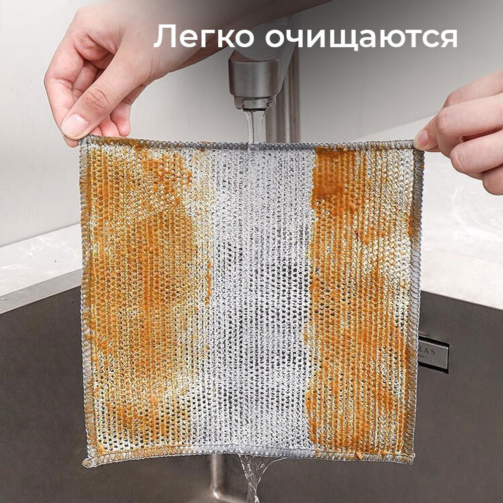 Салфетка для уборки 20*20см 10шт, лавсан с металлизированной нитью, NNDC33