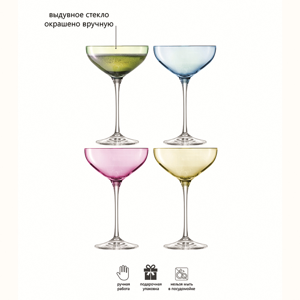 Набор из 4-х креманок Polka 235 мл пастельный