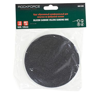 Круг абразивный шлифовальный для липучки на фибровой основе 125мм, 10шт(Grit 120) RockForce RF-SD5120S